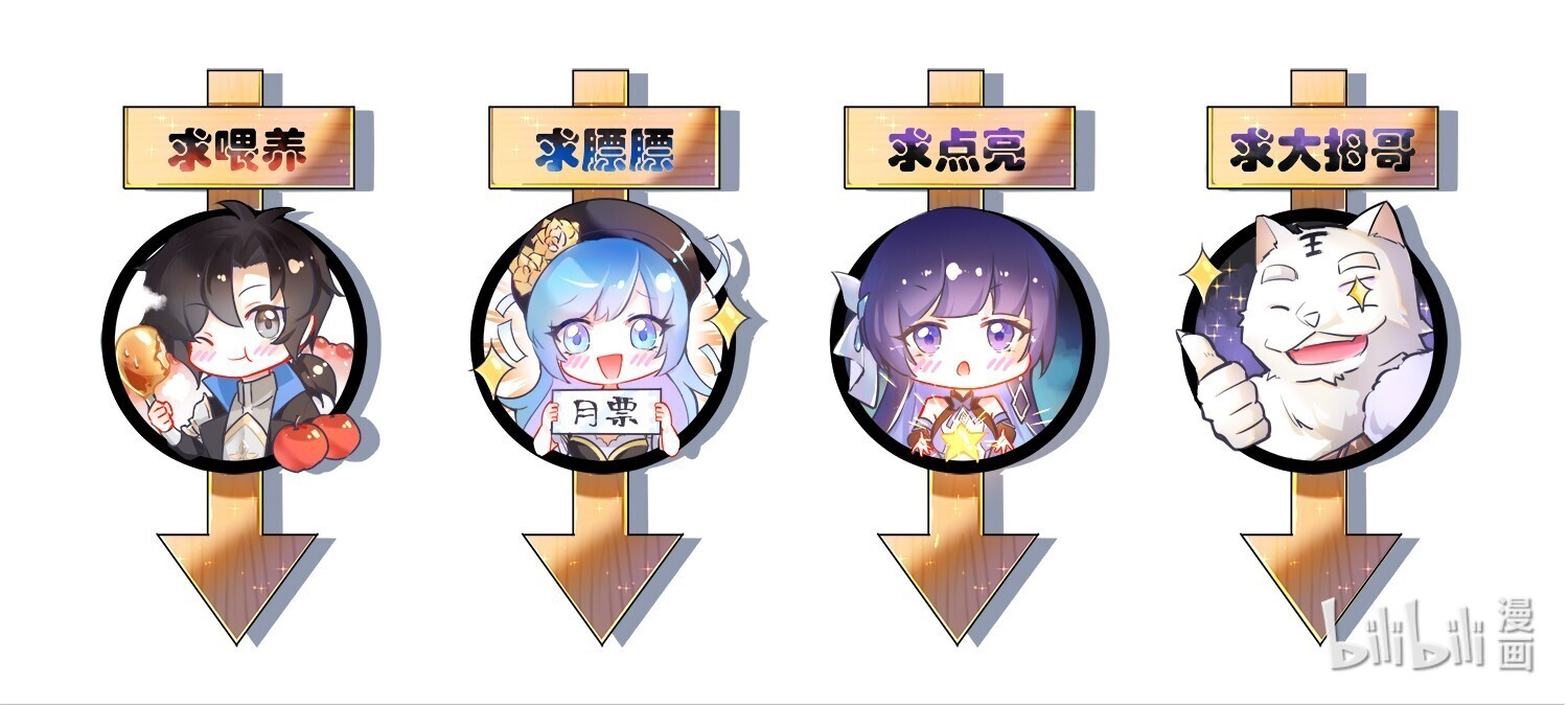 剑神的生活才不要那么无聊044 莫名背锅