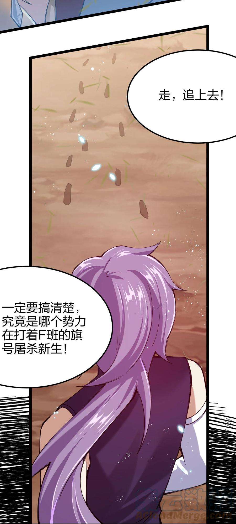 剑神的生活才不要那么无聊045 小白大哥你不是人！