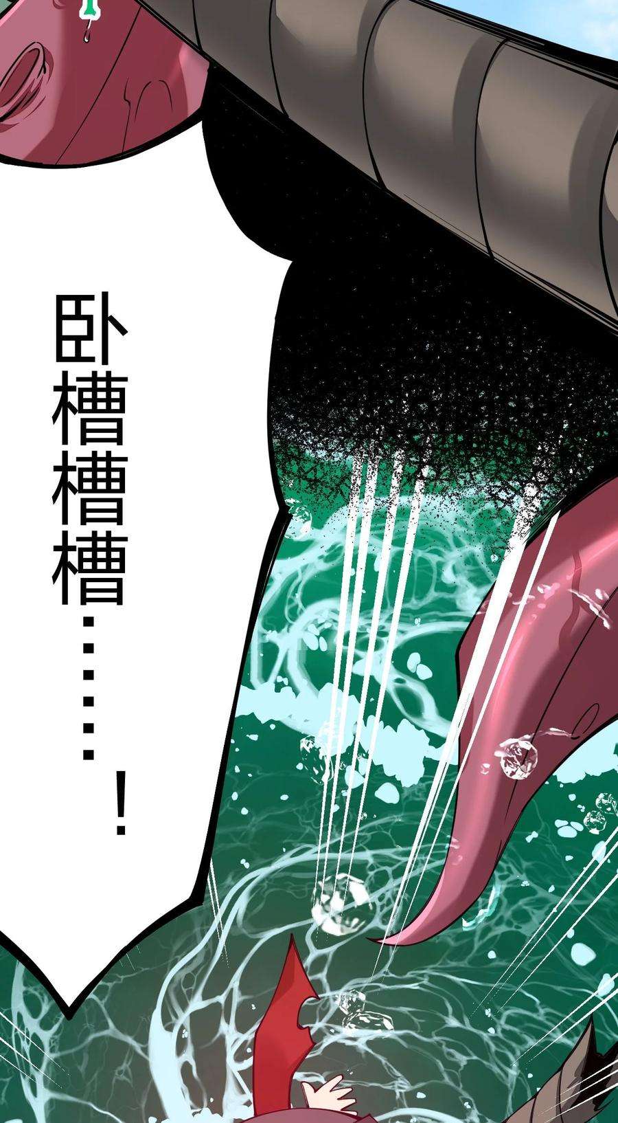 剑神的生活才不要那么无聊045 小白大哥你不是人！