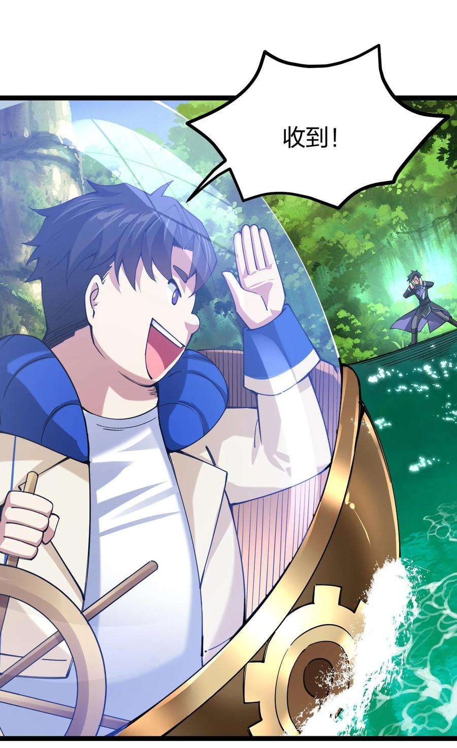 剑神的生活才不要那么无聊045 小白大哥你不是人！