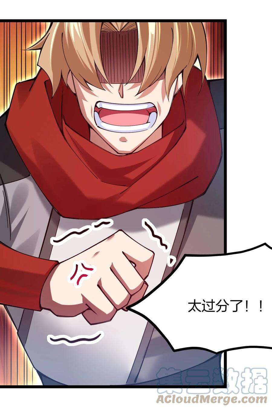 剑神的生活才不要那么无聊045 小白大哥你不是人！