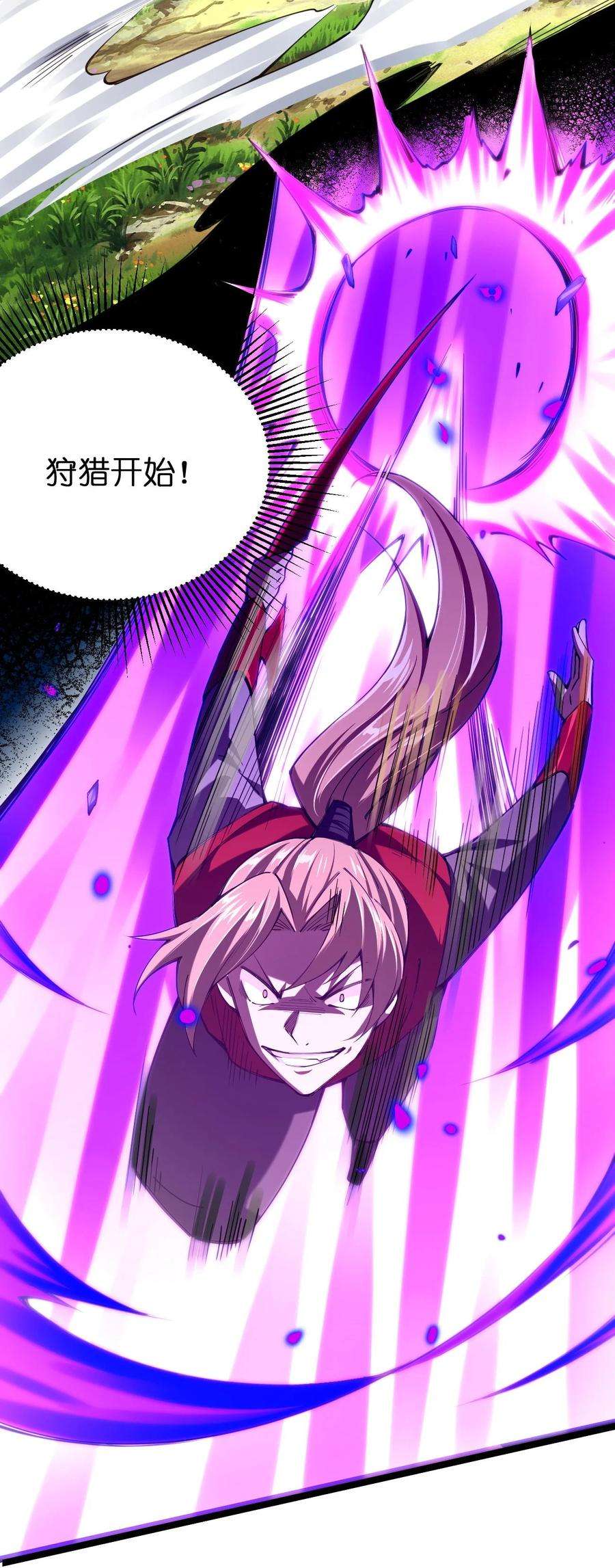 剑神的生活才不要那么无聊045 小白大哥你不是人！