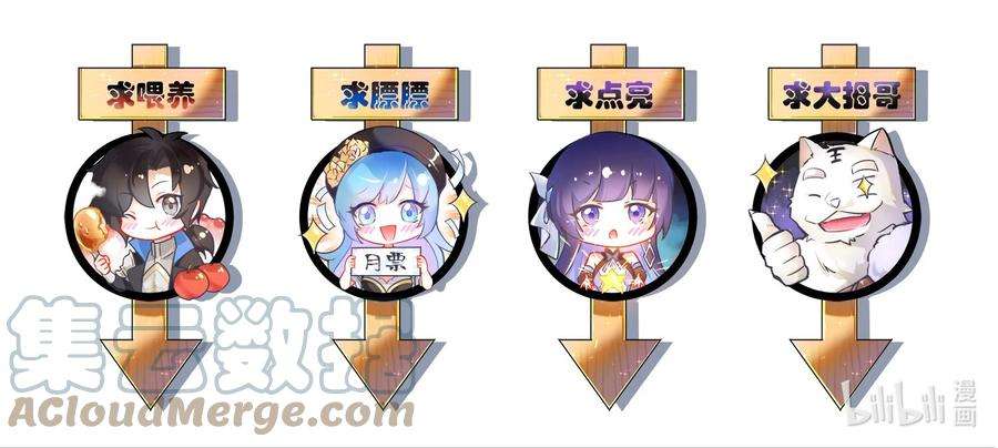 剑神的生活才不要那么无聊045 小白大哥你不是人！