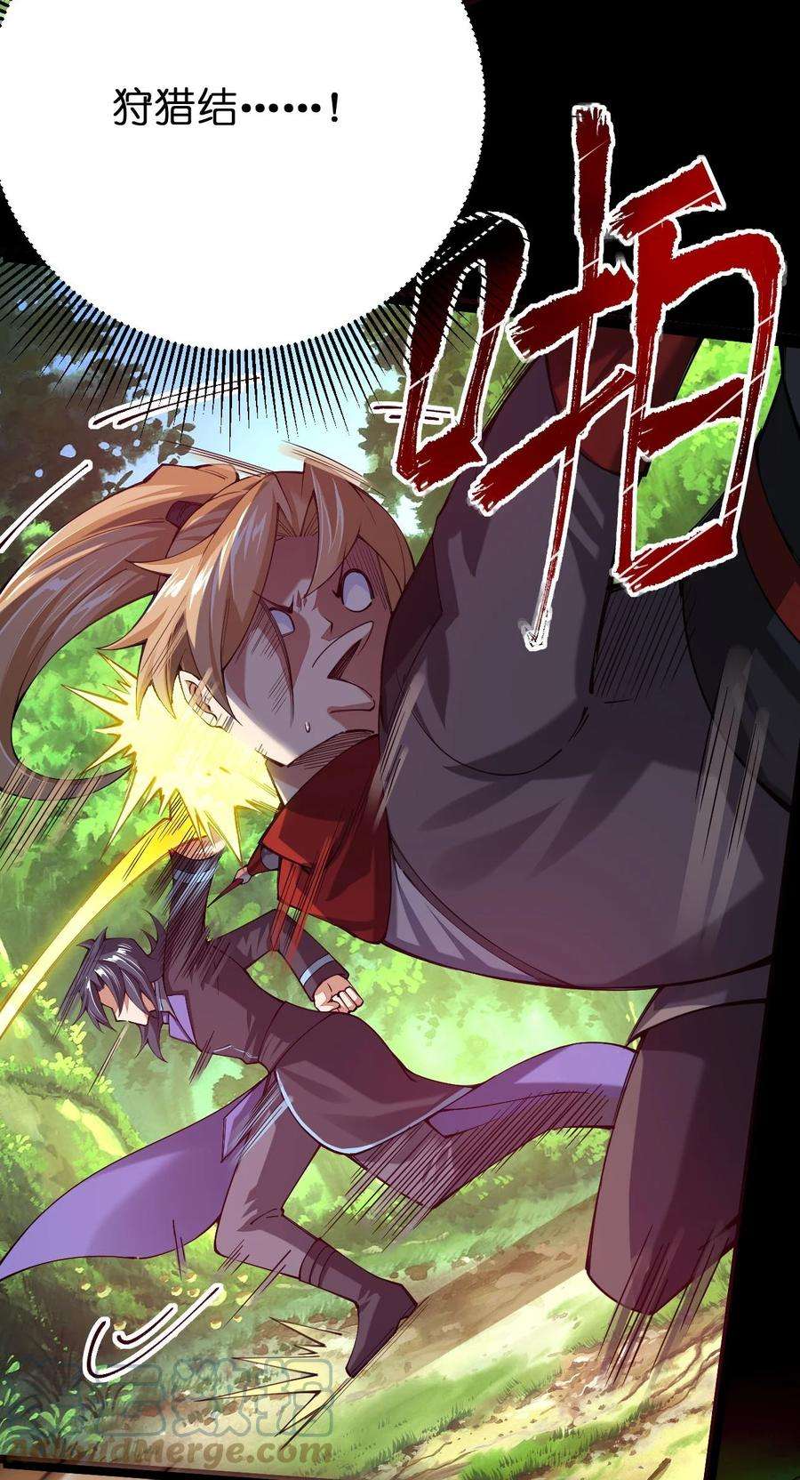 剑神的生活才不要那么无聊045 小白大哥你不是人！