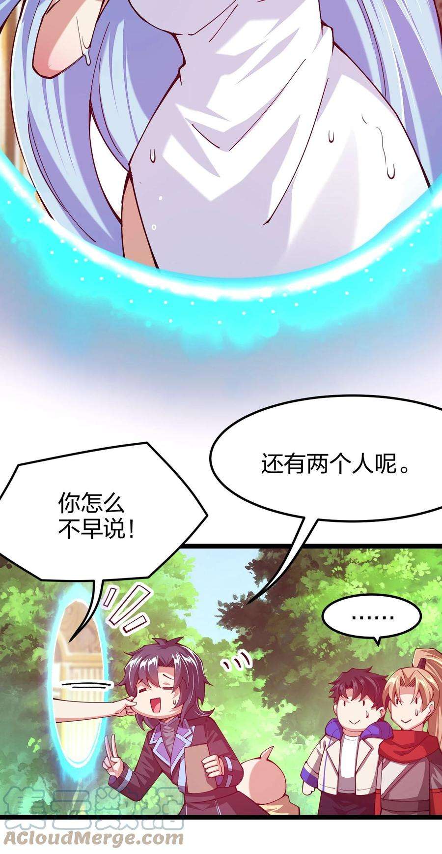 剑神的生活才不要那么无聊046 被称为厨艺之神的女人