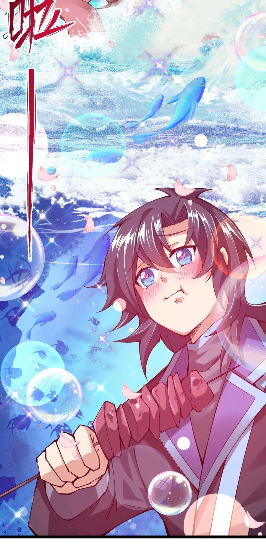剑神的生活才不要那么无聊046 被称为厨艺之神的女人