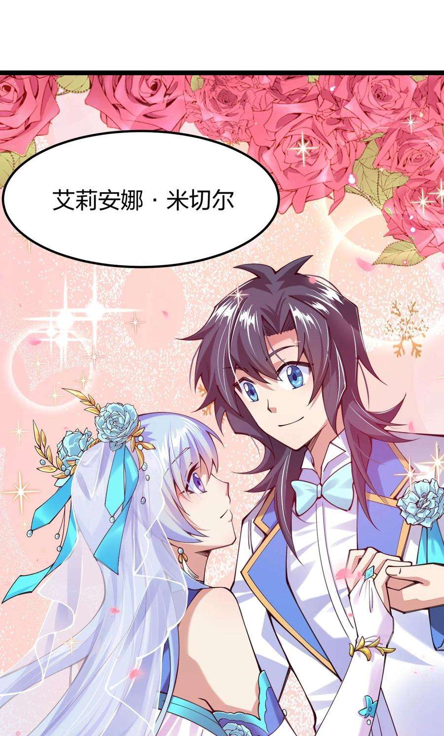 剑神的生活才不要那么无聊046 被称为厨艺之神的女人