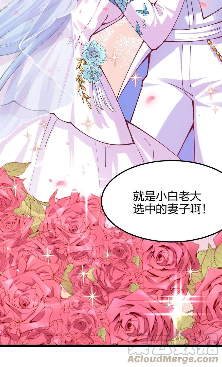 剑神的生活才不要那么无聊046 被称为厨艺之神的女人