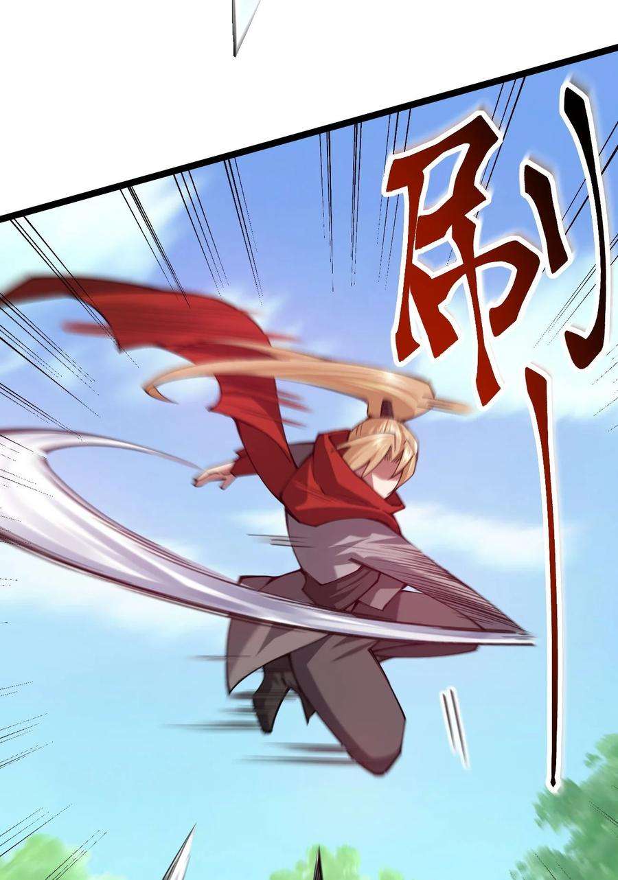 剑神的生活才不要那么无聊046 被称为厨艺之神的女人