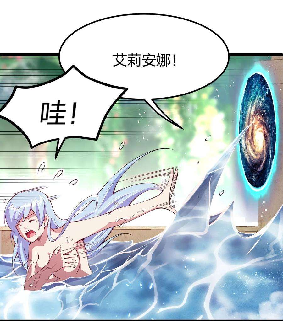 剑神的生活才不要那么无聊046 被称为厨艺之神的女人