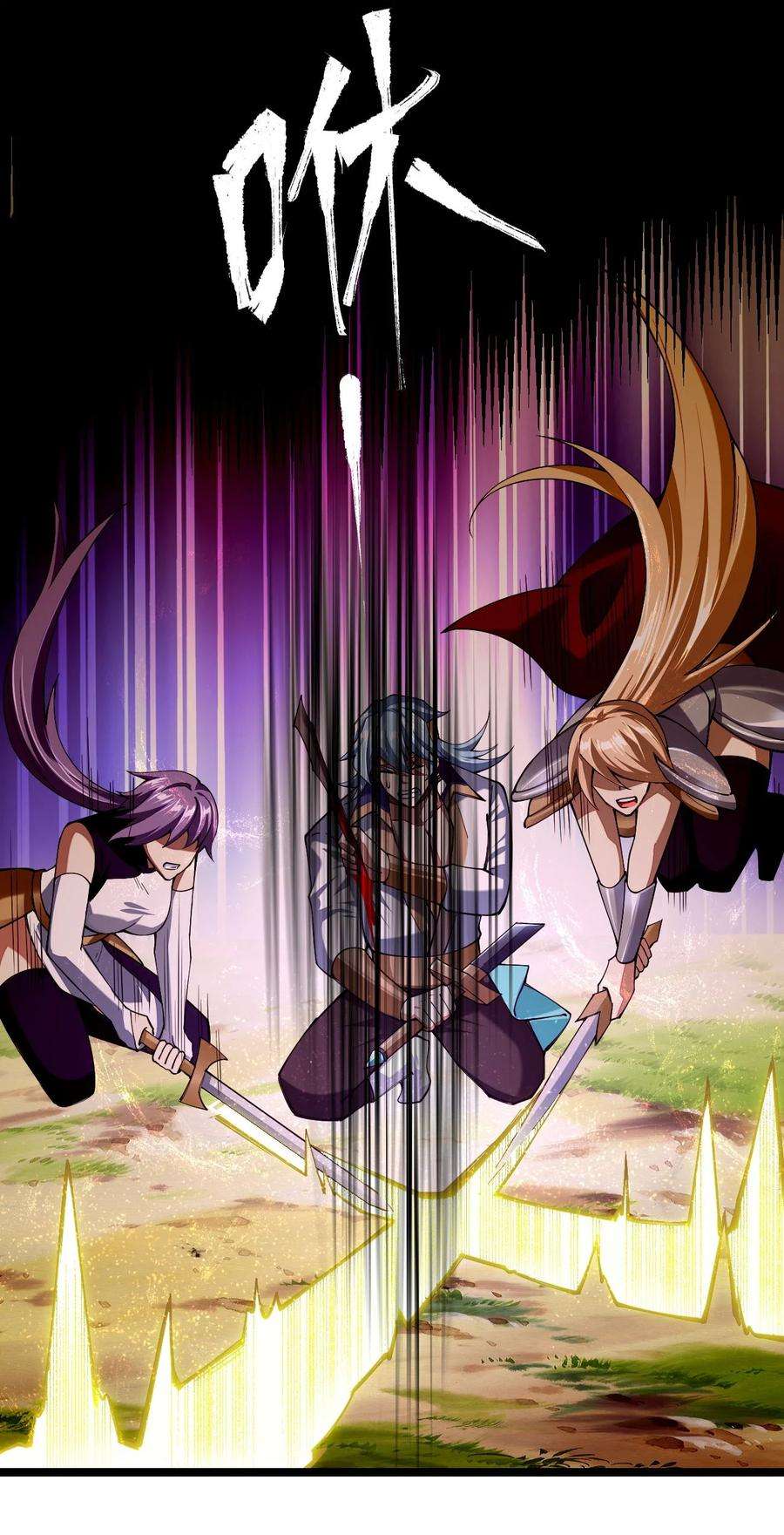 剑神的生活才不要那么无聊046 被称为厨艺之神的女人