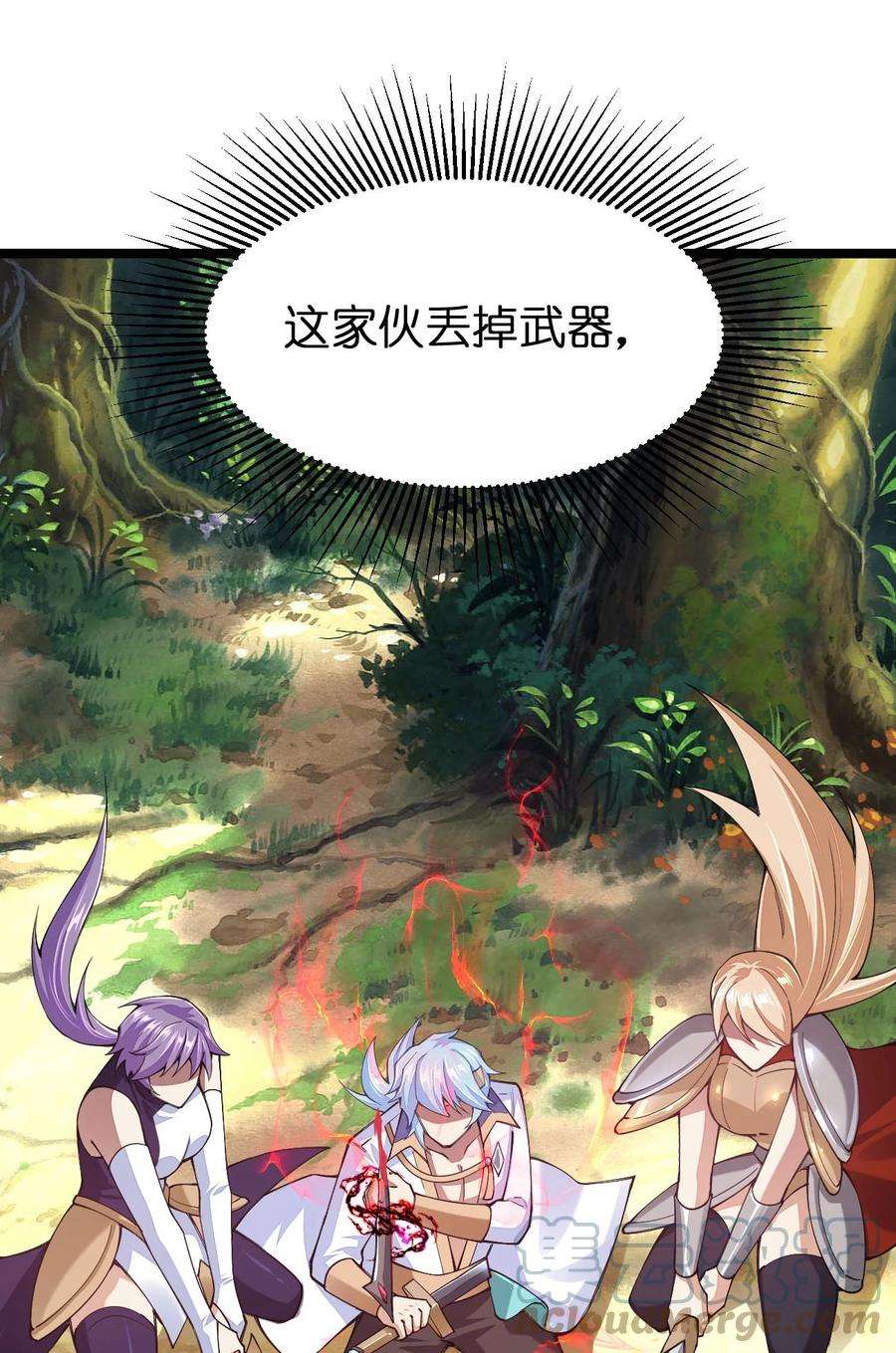 剑神的生活才不要那么无聊046 被称为厨艺之神的女人