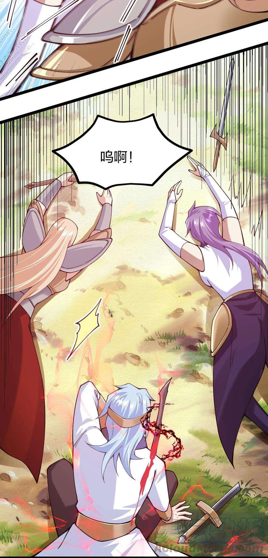 剑神的生活才不要那么无聊046 被称为厨艺之神的女人