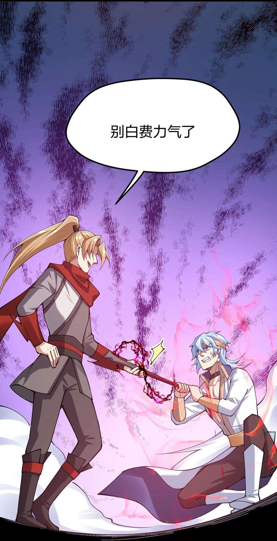 剑神的生活才不要那么无聊046 被称为厨艺之神的女人