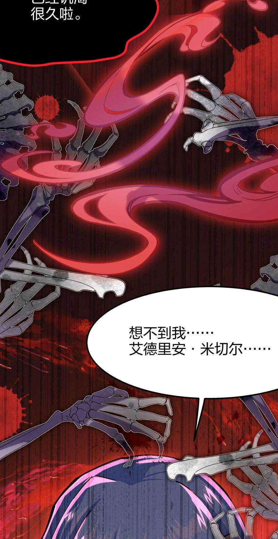 剑神的生活才不要那么无聊046 被称为厨艺之神的女人