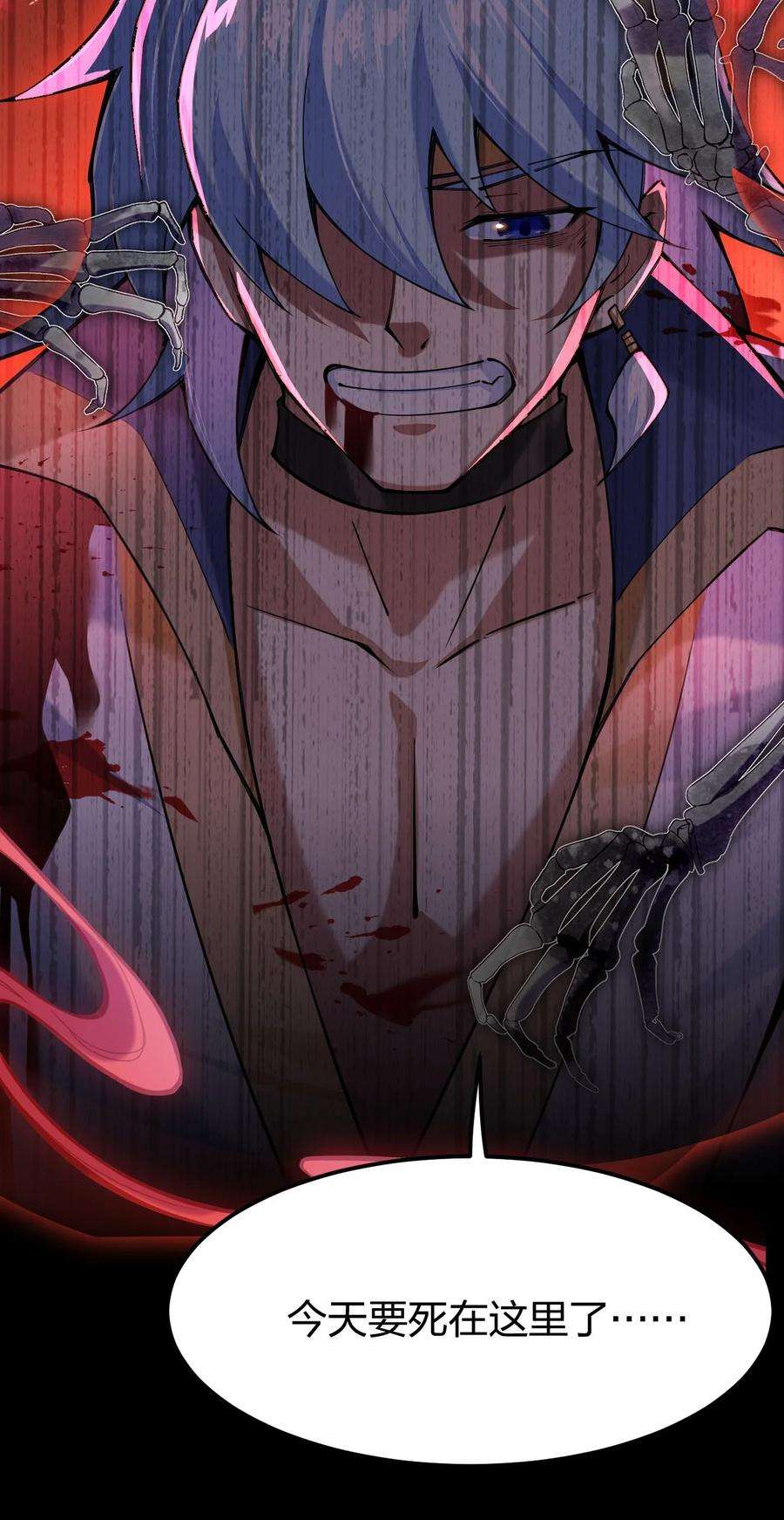 剑神的生活才不要那么无聊046 被称为厨艺之神的女人