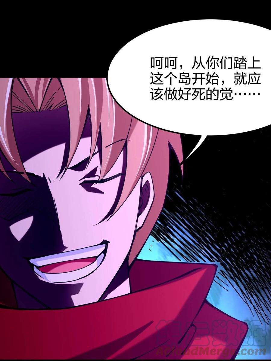 剑神的生活才不要那么无聊046 被称为厨艺之神的女人