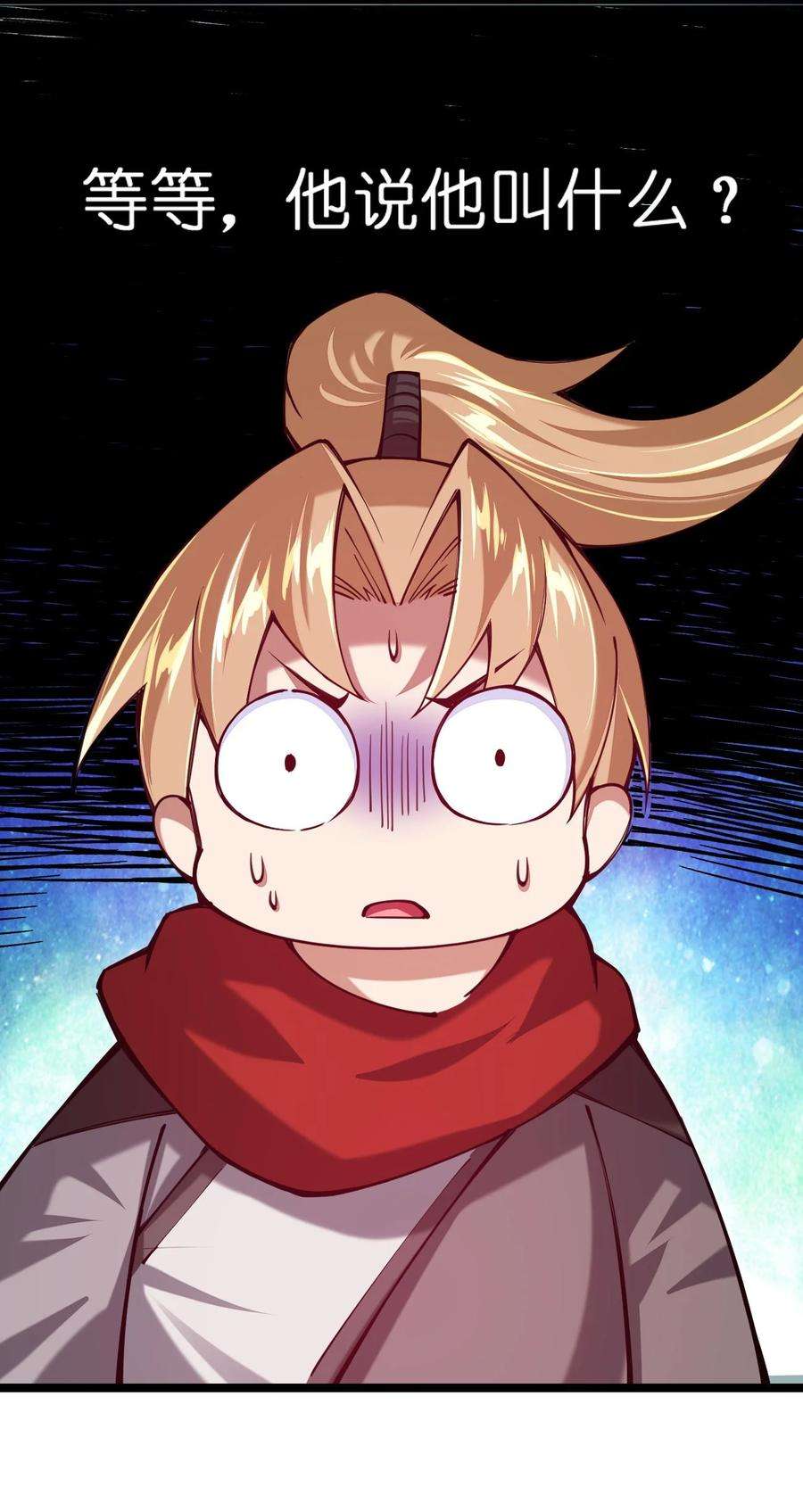 剑神的生活才不要那么无聊046 被称为厨艺之神的女人