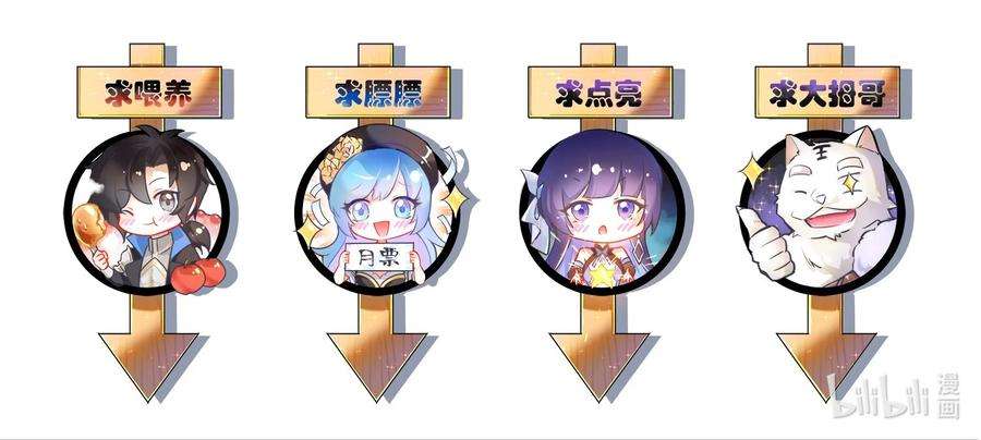 剑神的生活才不要那么无聊046 被称为厨艺之神的女人