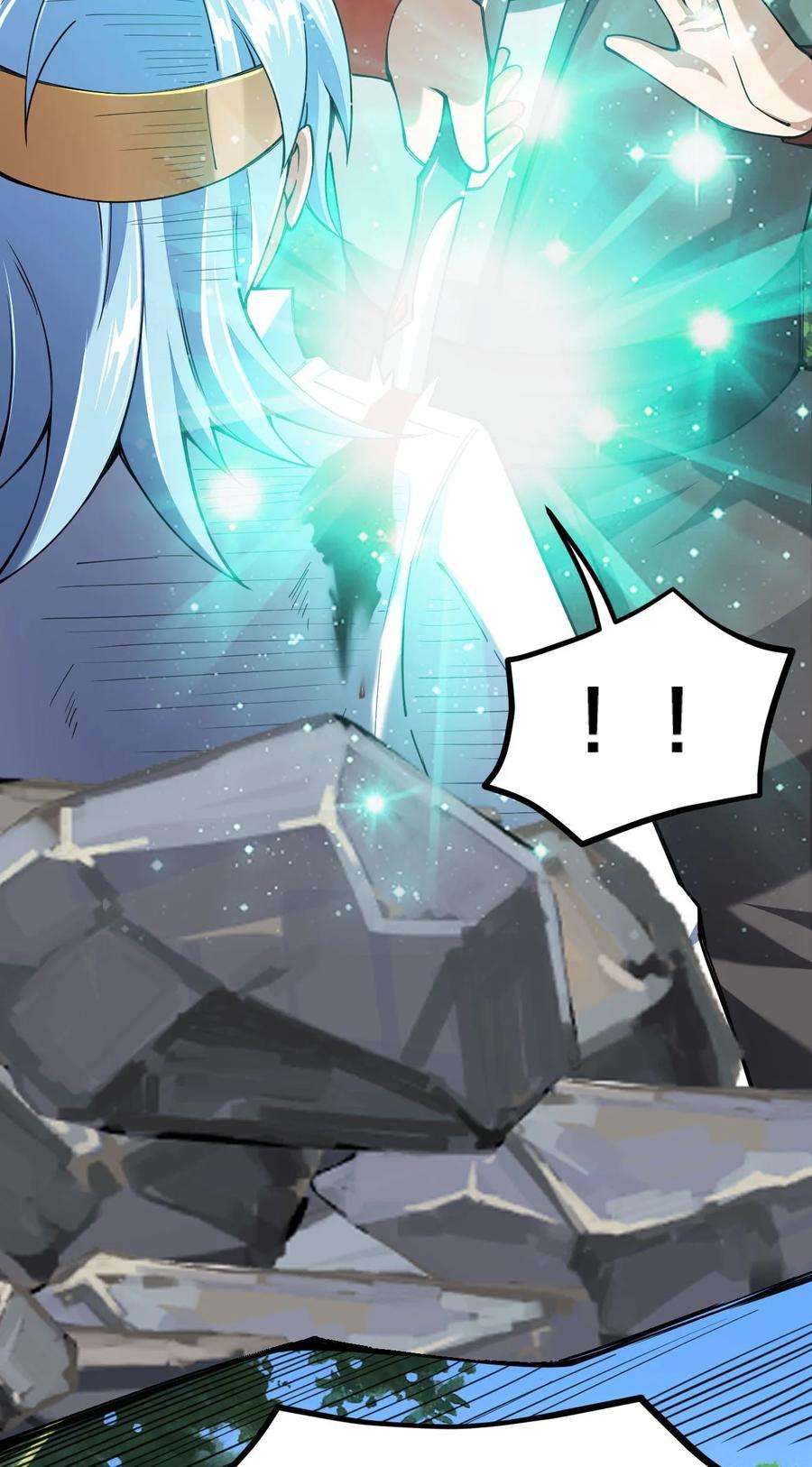 剑神的生活才不要那么无聊047 露西娅大人的命令