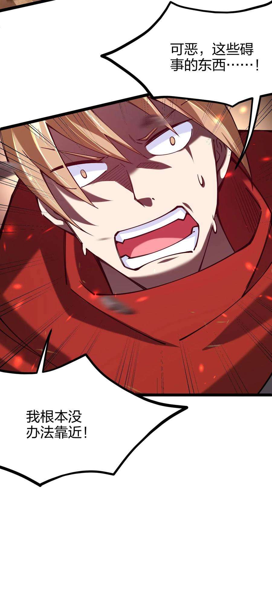 剑神的生活才不要那么无聊047 露西娅大人的命令