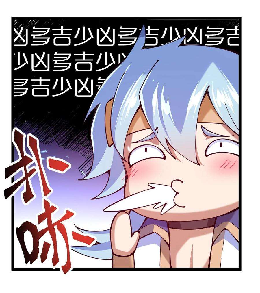 剑神的生活才不要那么无聊047 露西娅大人的命令