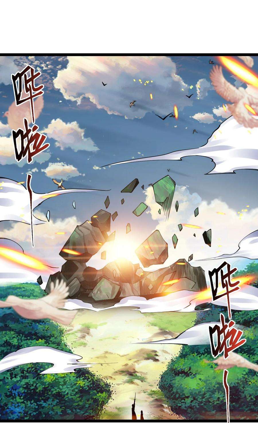 剑神的生活才不要那么无聊049 凌风殿