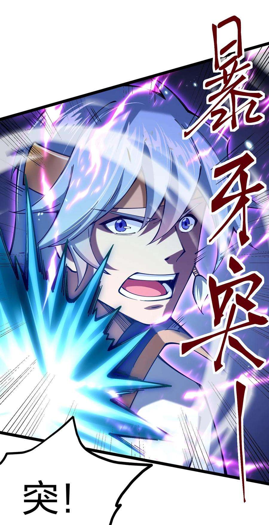 剑神的生活才不要那么无聊049 凌风殿