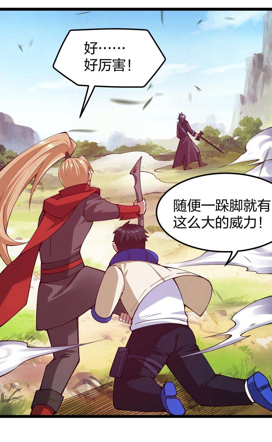 剑神的生活才不要那么无聊049 凌风殿