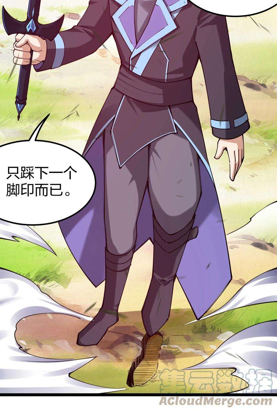 剑神的生活才不要那么无聊049 凌风殿