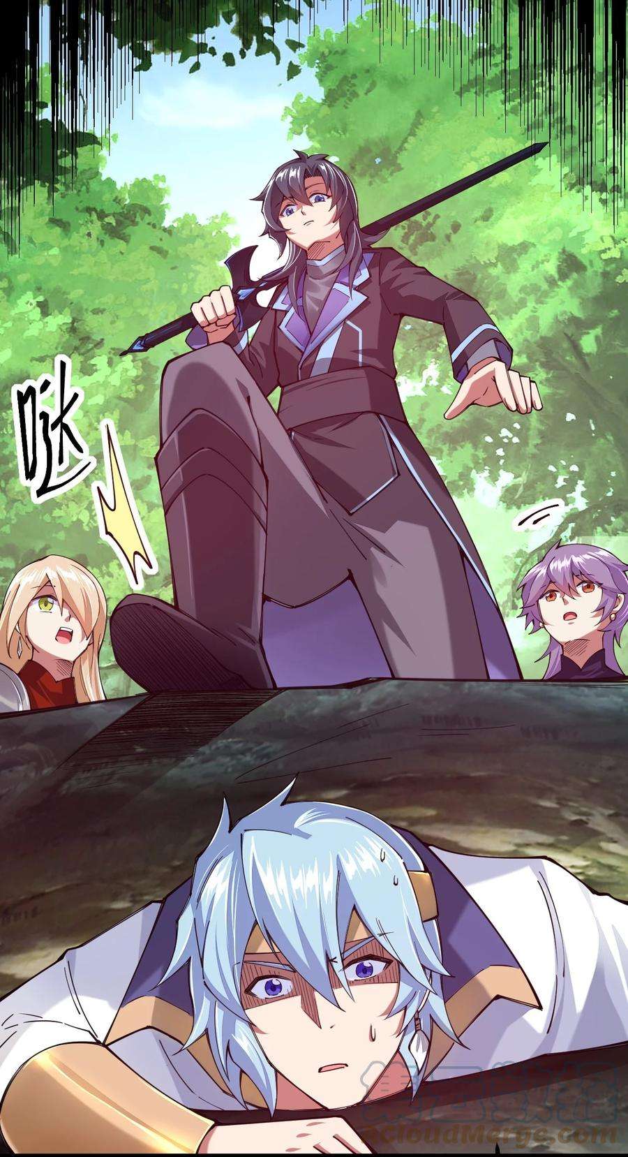 剑神的生活才不要那么无聊049 凌风殿