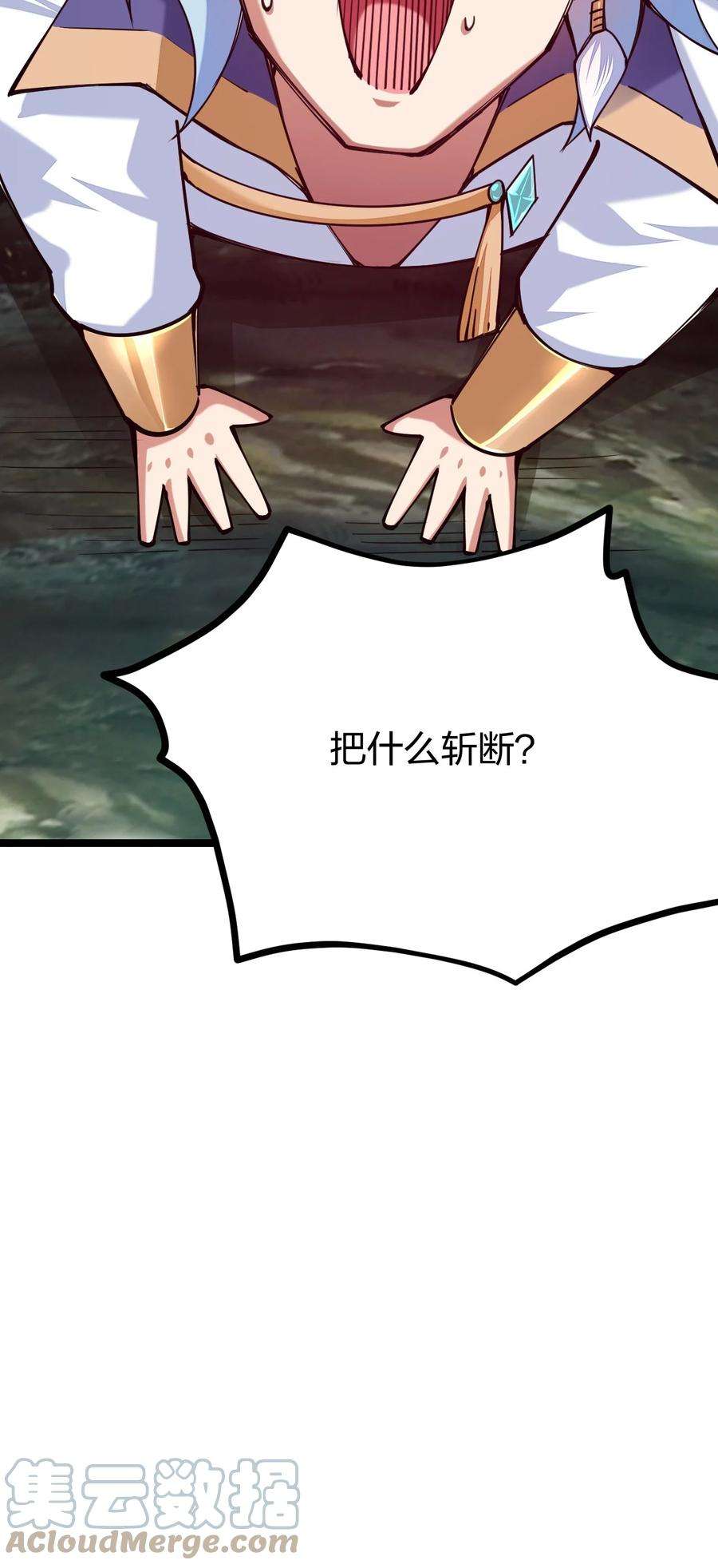 剑神的生活才不要那么无聊049 凌风殿