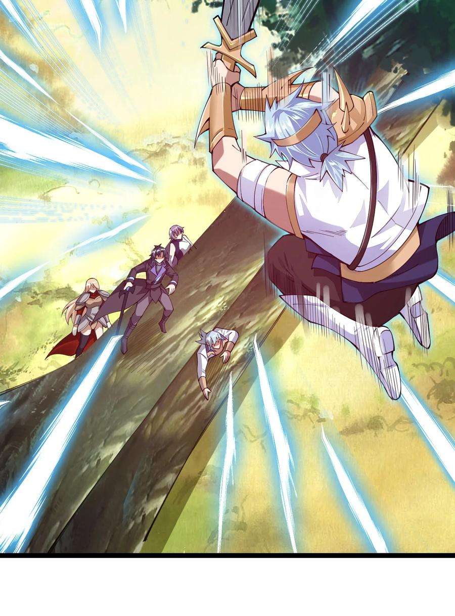 剑神的生活才不要那么无聊049 凌风殿