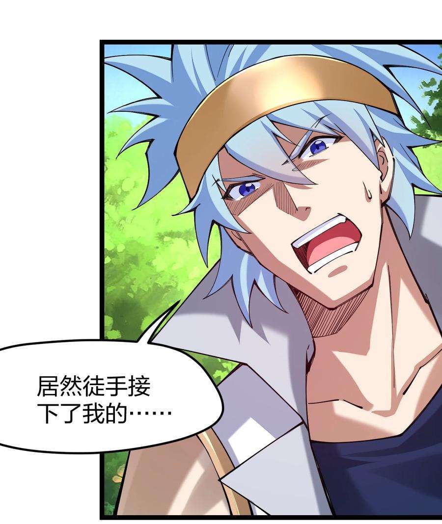 剑神的生活才不要那么无聊049 凌风殿