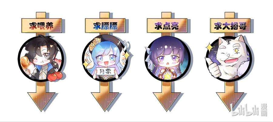 剑神的生活才不要那么无聊049 凌风殿