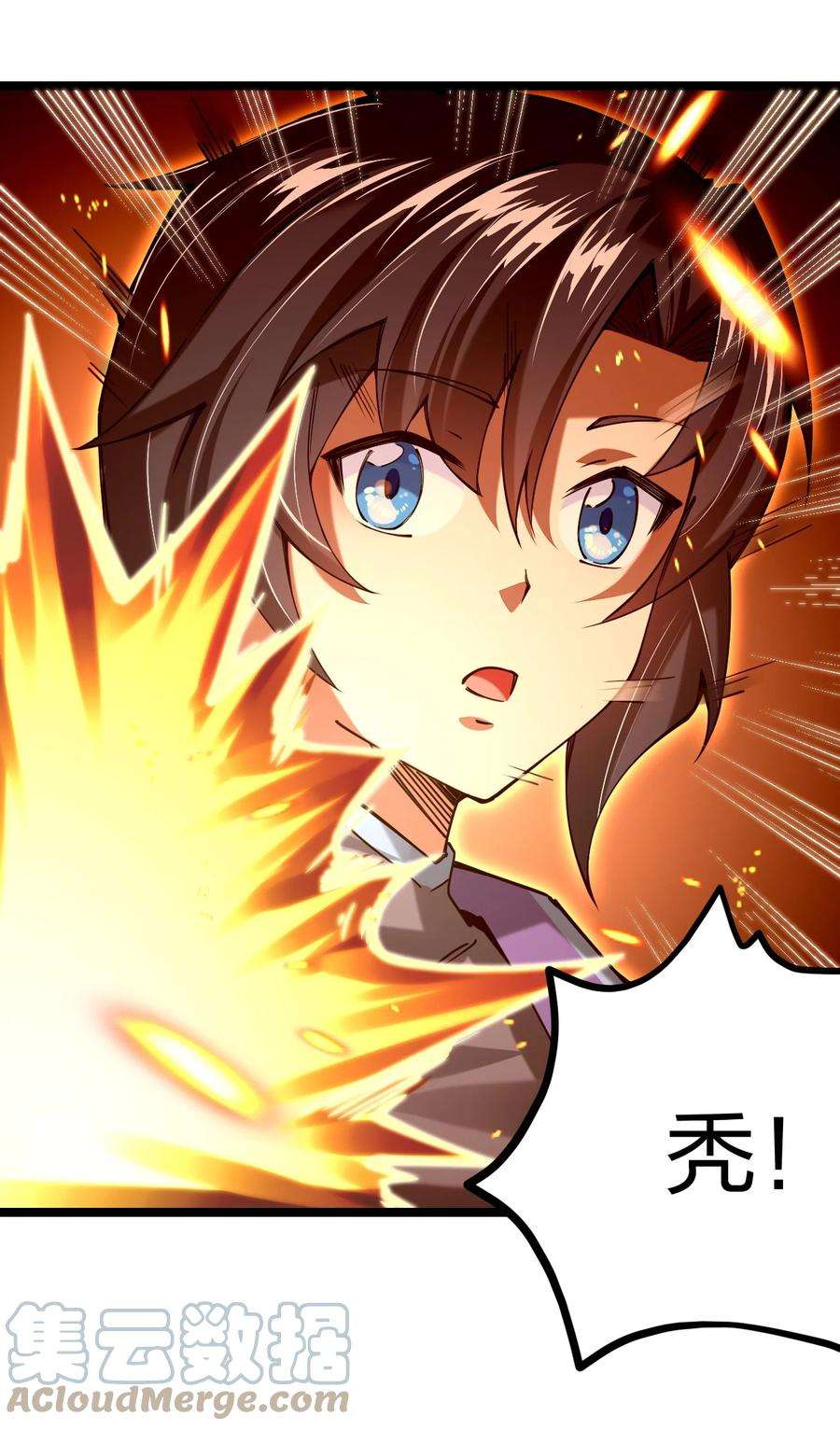 剑神的生活才不要那么无聊049 凌风殿