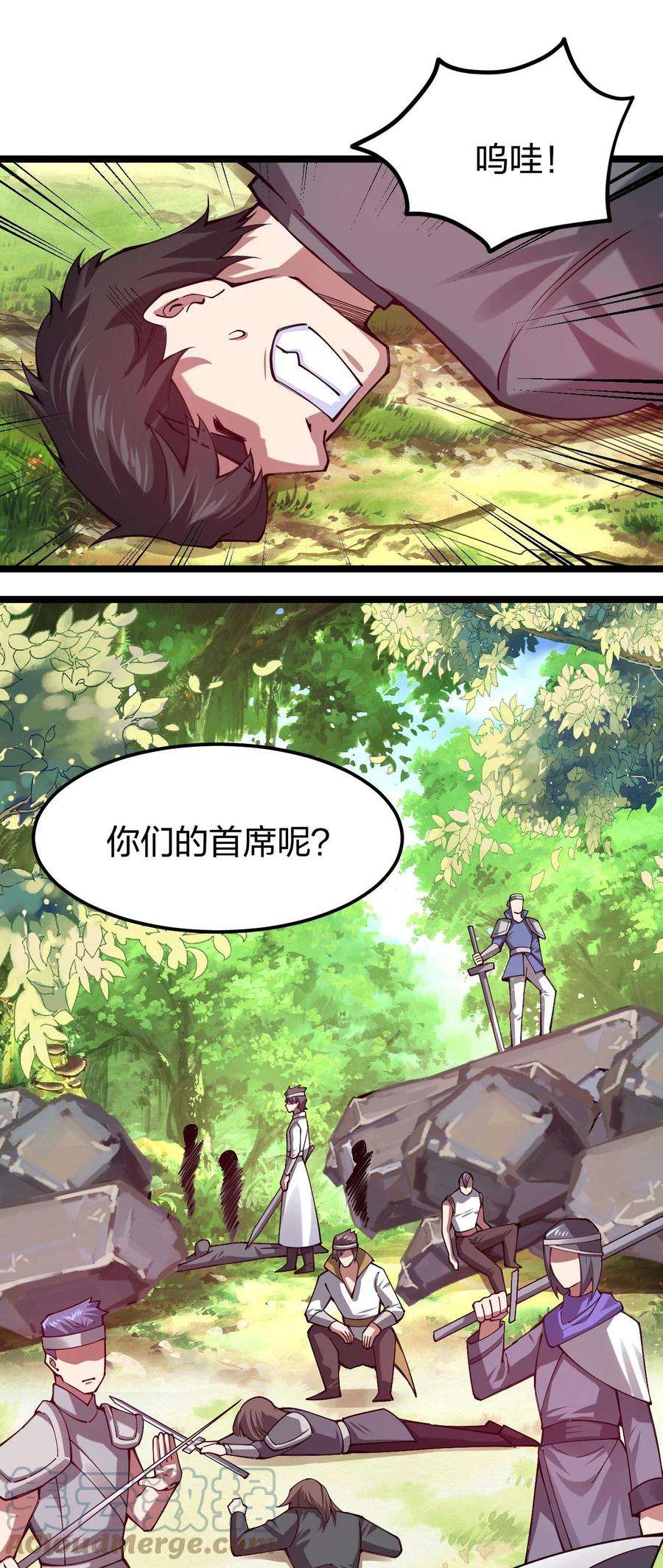 剑神的生活才不要那么无聊050 夜殿小王子