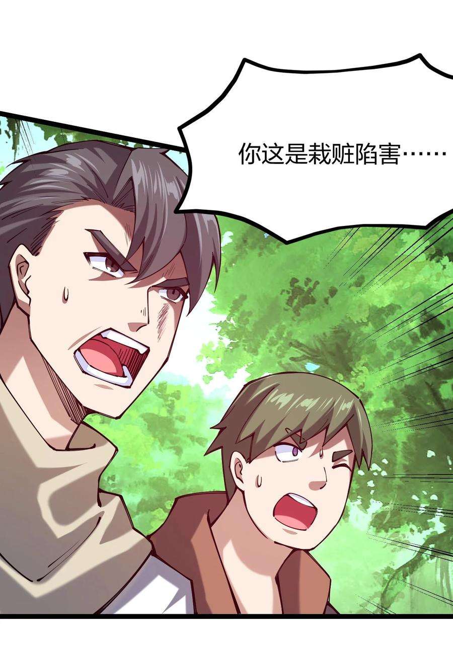 剑神的生活才不要那么无聊050 夜殿小王子