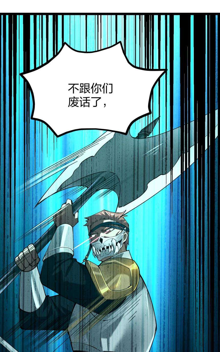 剑神的生活才不要那么无聊050 夜殿小王子