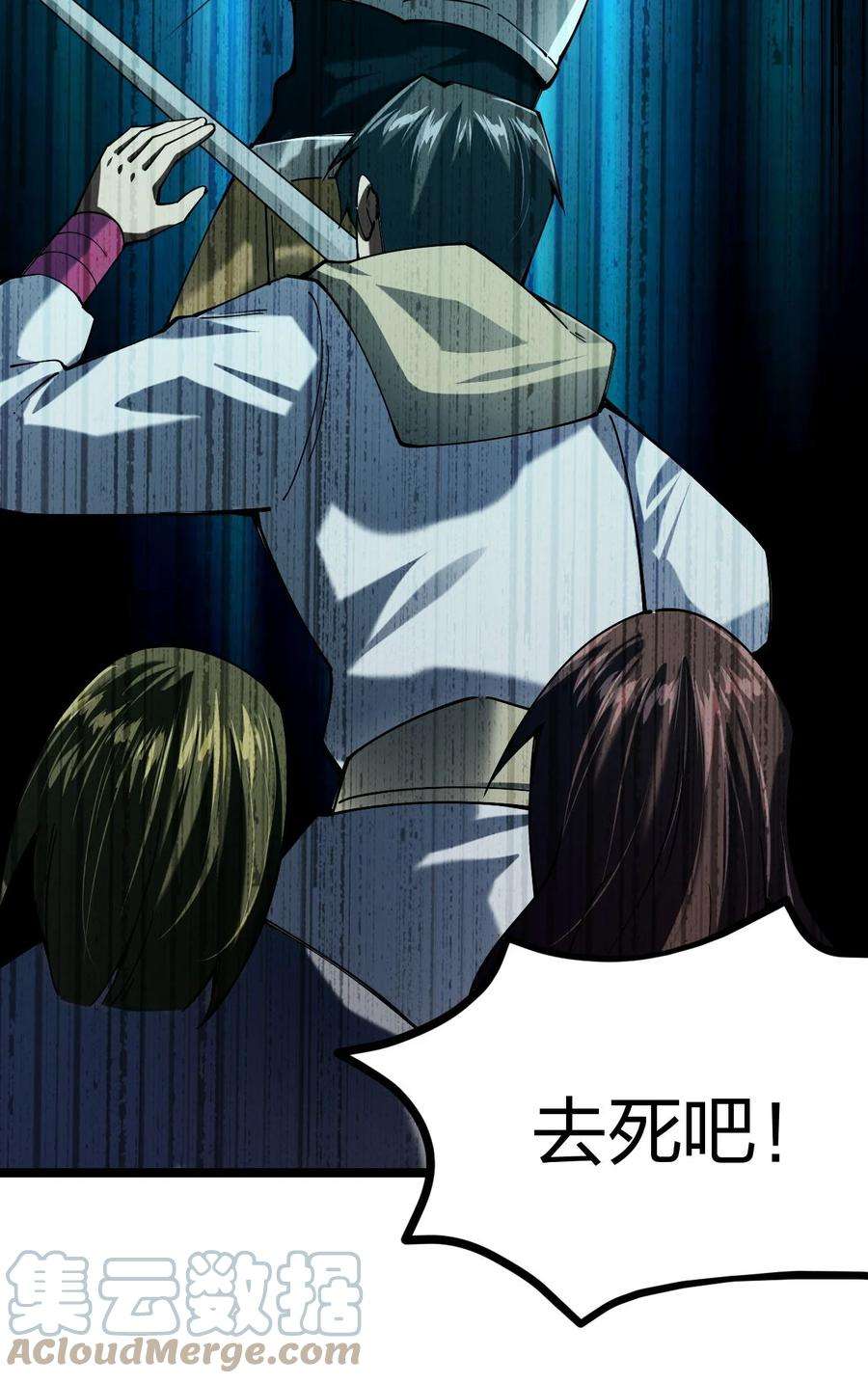 剑神的生活才不要那么无聊050 夜殿小王子