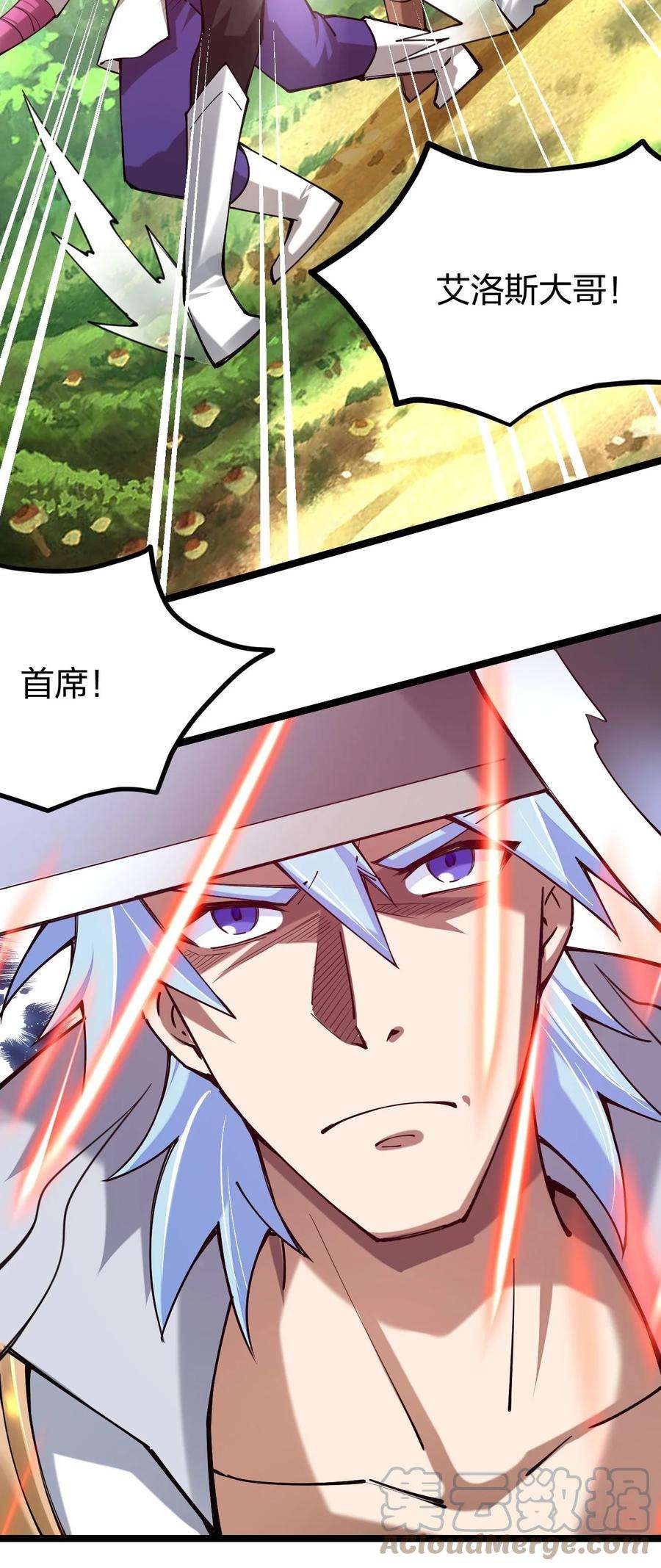 剑神的生活才不要那么无聊050 夜殿小王子