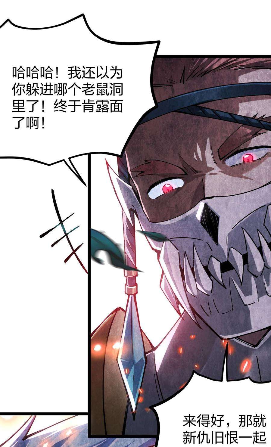 剑神的生活才不要那么无聊050 夜殿小王子