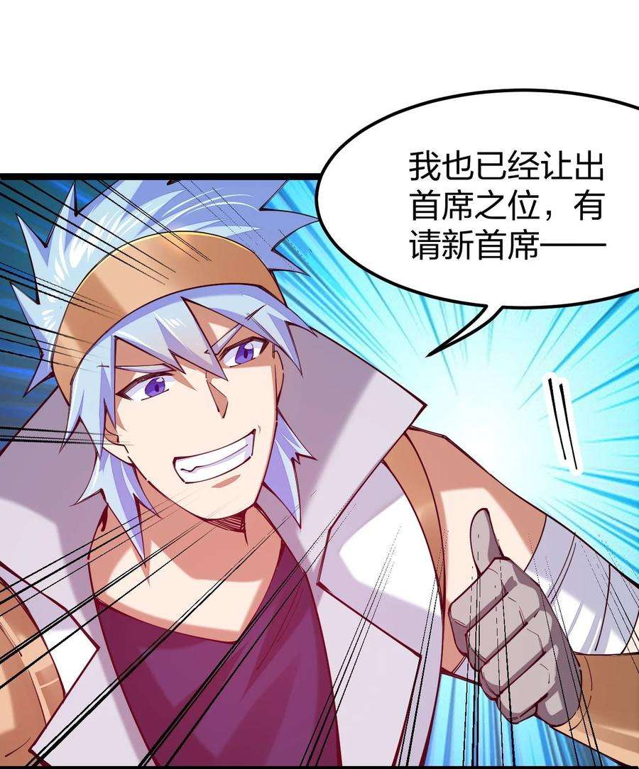 剑神的生活才不要那么无聊050 夜殿小王子