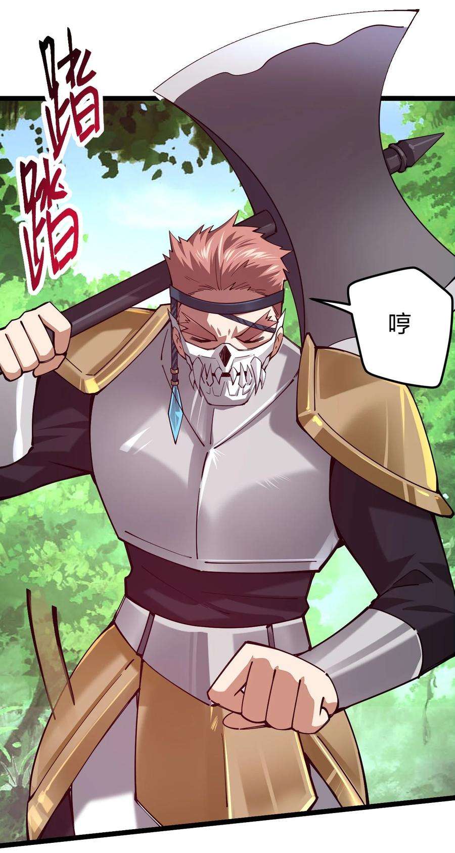 剑神的生活才不要那么无聊050 夜殿小王子