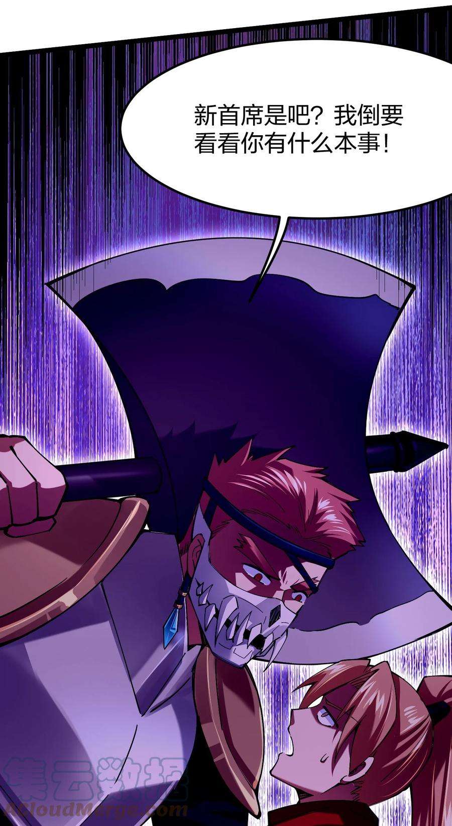 剑神的生活才不要那么无聊050 夜殿小王子