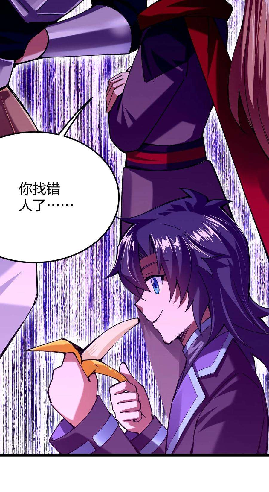 剑神的生活才不要那么无聊050 夜殿小王子