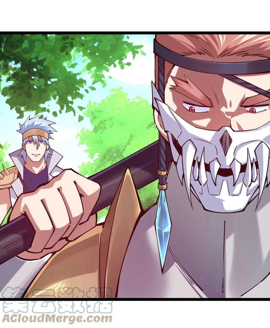 剑神的生活才不要那么无聊050 夜殿小王子