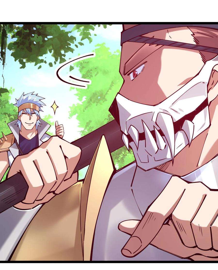 剑神的生活才不要那么无聊050 夜殿小王子