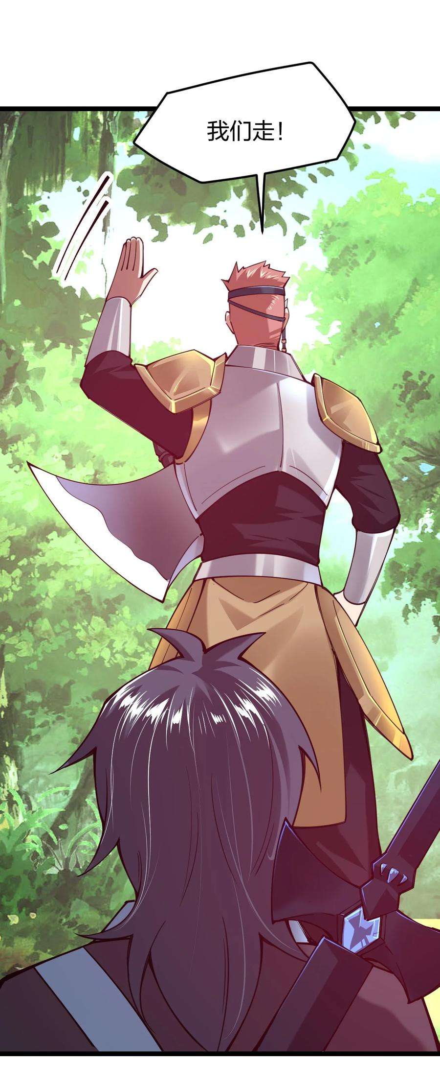 剑神的生活才不要那么无聊050 夜殿小王子