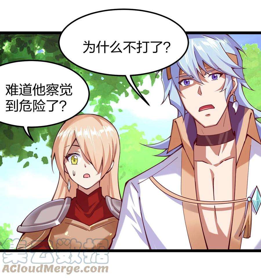 剑神的生活才不要那么无聊050 夜殿小王子